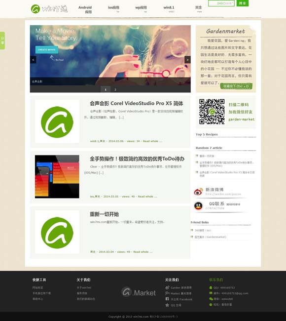 word官网下载2016 奥斯卡最佳国际影片评选，《里斯本丸沉没》憾失资格